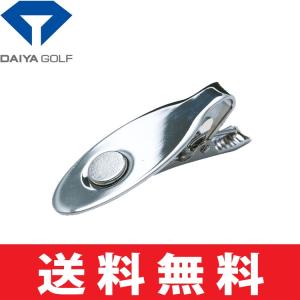 【ゆうパケット配送無料】ゴルフ ボールマーカー ダイヤ DAIYA クリップ  AS-441｜golfhands