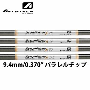 シャフト アイアン用 エアロテック スチールファイバー fc シリーズ アイアン (パラレルチップ) (US仕様) (単品)｜golfhands