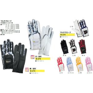 ゴルフ グローブ ライト B-270 マルチグ...の詳細画像1