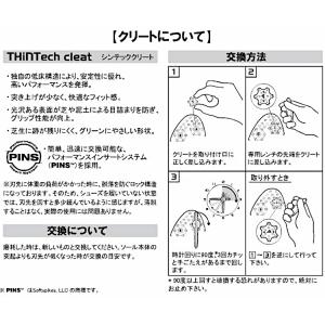 【純正品】アディダス シンテック エキスパート...の詳細画像3