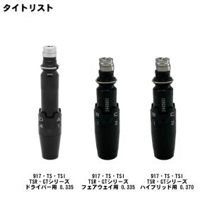 【互換品】各メーカー対応互換スリーブ 単品販売...の詳細画像3