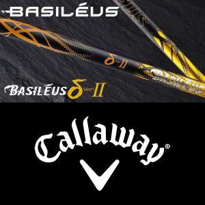 Basileus（バシレウス） 【全てメーカー純正部品使用】 キャロウェイ