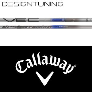 フジクラシャフト 【全てメーカー純正部品使用】 キャロウェイ ウッド