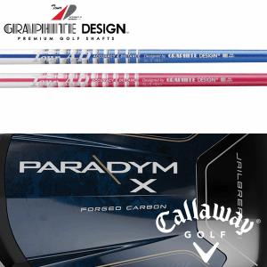 Callaway 【全てメーカー純正部品使用】 キャロウェイ ウッド用