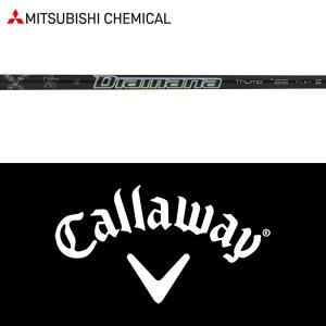 三菱 【全てメーカー純正部品使用】 キャロウェイ ウッド用 純正