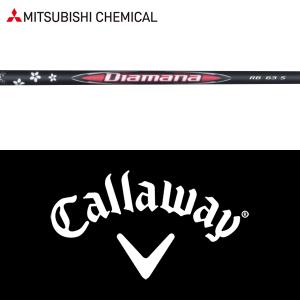 Callaway - キャロウェイ：TENSEI 1W用 スリーブ付 純正シャフト 新品 キャロウェイ スリーブ付きシャフト単体 45.5インチ用