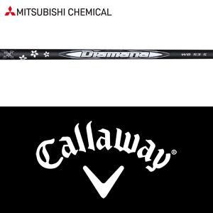 美品Callaway Tensei シャフト 45インチ Ｓ エコメルカリ便限定 美品Callaway Tensei シャフト 45インチ S エコメルカリ便限定