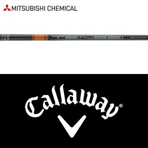 三菱（MITSUBISHI） 【全てメーカー純正部品使用】 キャロウェイ