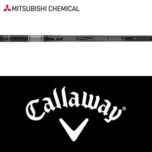 GRAPHITE DESIGN（グラファイトデザイン） 【全てメーカー純正部品使用