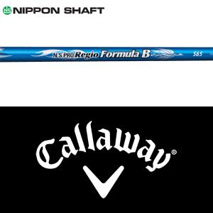 NS PRO シャフト N/S/I切替機能付きキャロウェイ キャロウェイ X FORGED STAR アイアン 5-PWセット 日本シャフト