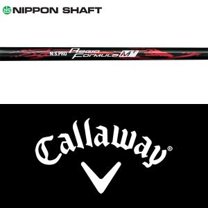 Callaway 【全てメーカー純正部品使用】 キャロウェイ ウッド用