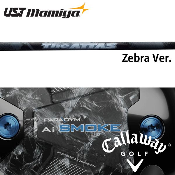 【全てメーカー純正部品使用】 キャロウェイ ウッド用 純正 スリーブ付きシャフト USTマミヤ ジ・...