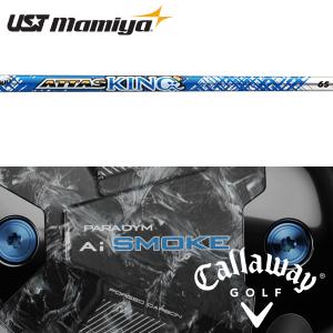 UST Mamiya シャフト ドライバー用 USTマミヤ アッタス キング