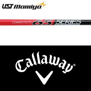 モーダスゴースト370S キャロウェイ純正スリーブ付 5U用シャフト Callaway 【全てメーカー純正部品使用】 キャロウェイ ウッド用