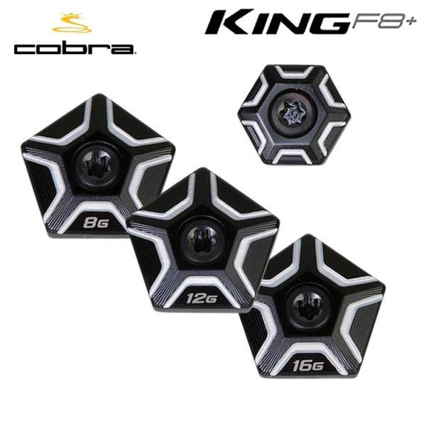 ゴルフ クラブ パーツ スイング ウェイト コブラ 純正 キング F8+ ドライバー フェアウェイ ...