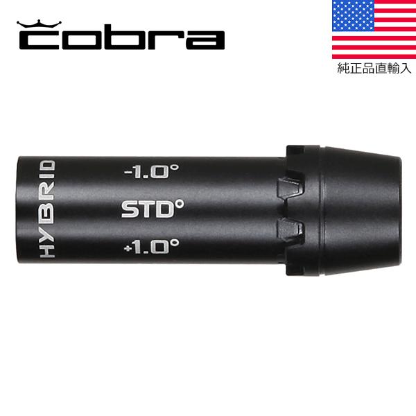 【純正】ゴルフ クラブ 組立 パーツ OEMスリーブ コブラ ハイブリッド用 スリーブ アダプター ...