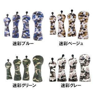 【メール便配送無料】【バラ売】防水 迷彩 PU...の詳細画像1