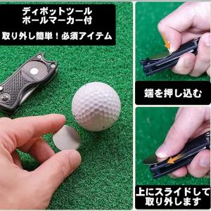 【全7色】ディボットツール グリーンフォーク ...の詳細画像2