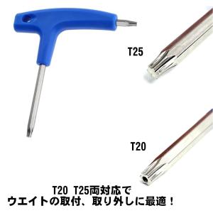 【メール便配送無料】ウエイト スリーブ 調整用...の詳細画像1