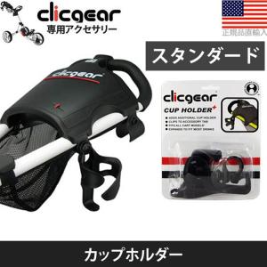 ゴルフクリックギアカート持ち運びバッグ付き Amazon | Clicgear(クリックギア) クリックギア(Clicgear