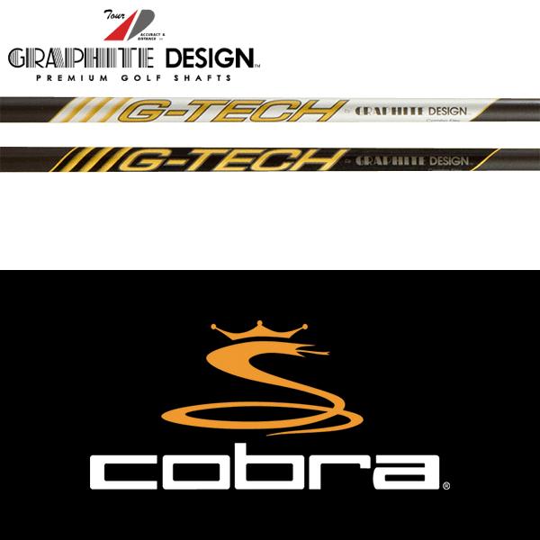 【全てメーカー純正部品使用】 コブラ ウッド用 純正 スリーブ付きシャフト グラファイトデザイン G...
