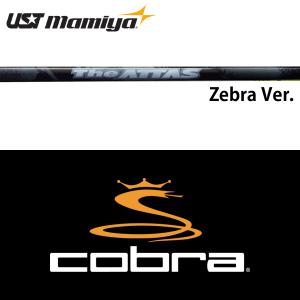 Basileus（バシレウス） 【全てメーカー純正部品使用】 コブラ ウッド