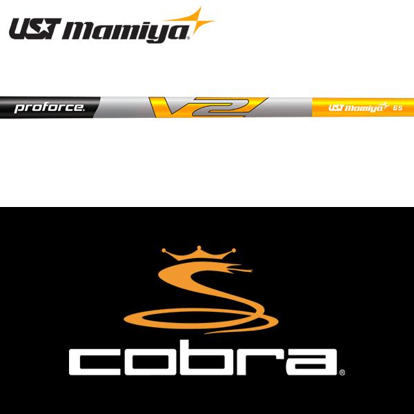 【全てメーカー純正部品使用】 コブラ ウッド用 純正 スリーブ付きシャフト USTマミヤ プロフォー...