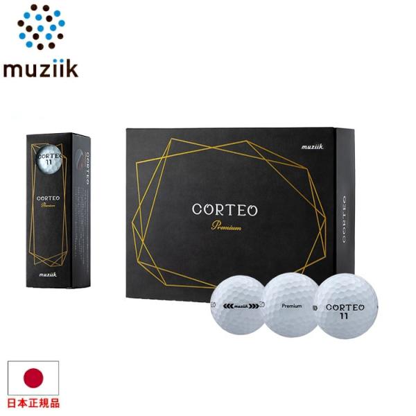 muziik ムジーク コルテオプレミアム ウレタン 2ピース ゴルフボール 1ダース 12個入 (...
