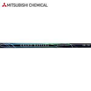 三菱（MITSUBISHI） 【処分価格】キャロウェイ ウッド用 互換スリーブ
