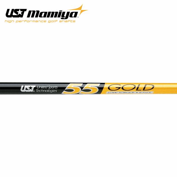 キャロウェイ ウッド用 互換スリーブ付きシャフト USTマミヤ 55 Gold (US仕様)