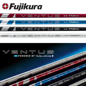 COBRA（コブラ） DS-ADAPTアダプト スリーブ付きシャフト US純正