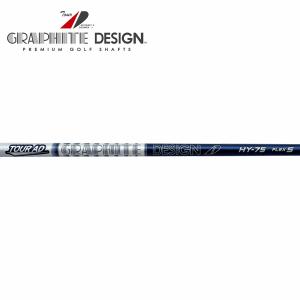 GRAPHITE DESIGN グラファイトデザイン ツアーAD U GRAPHITE DESIGN グラファイトデザイン ツアーAD U