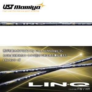 スリーブ付シャフト】 V-Spec α-4 USTマミヤ シャフト テーラーメイド