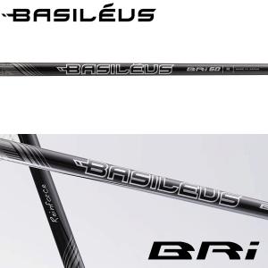TaylorMade（テーラーメイド） RESCUE/GAPR 互換スリーブ付きシャフト