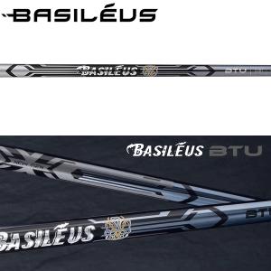 TaylorMade（テーラーメイド） RESCUE/GAPR 互換スリーブ付きシャフト