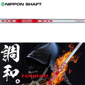 日本シャフト テーラーメイド RESCUE/GAPR 互換スリーブ付きシャフト