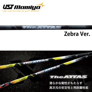 USTマミヤ ジ・アッタス V2 PXG用 スリーブ付シャフト ドライバー用