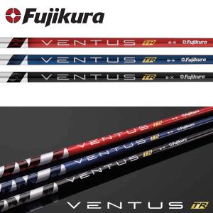 フジクラシャフト テーラーメイド Qi35/Qi10 互換スリーブ付きシャフト