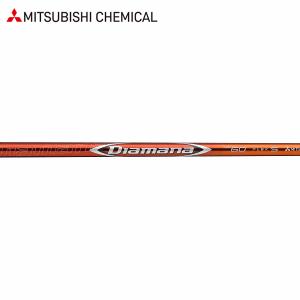 FW用　テーラーメイドスリーブ　ディアマナサンプ　F75 Sシャフト テーラーメイドスリーブ ディアマナサンプ F75 Sシャフト FW用