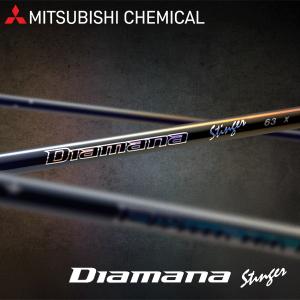 三菱（MITSUBISHI） 【リシャフト工賃込/単品購入不可】 シャフト