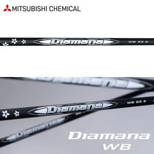 TaylorMade テーラーメイド Qi35/Qi10 互換スリーブ付きシャフト