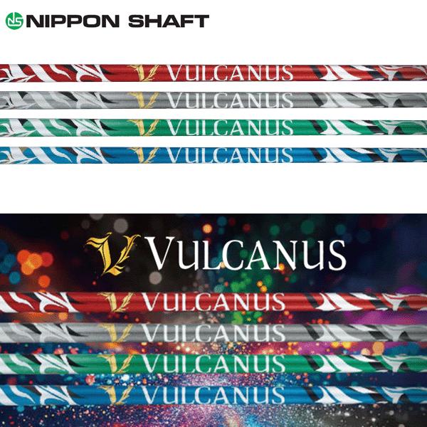 テーラーメイド Qi35/Qi10 互換スリーブ付きシャフト 日本シャフト VULCANUS (バル...