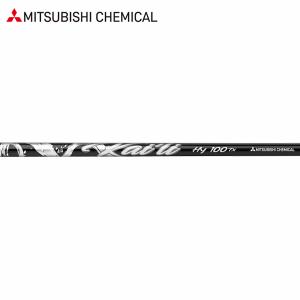 三菱ケミカル - 坊タイトリストKUROKAGE XT1w 5w シャフト 三菱 シャフト ドライバー用 三菱ケミカル 5th Gen クロカゲ