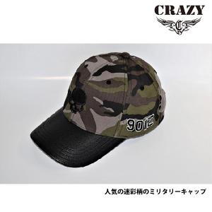 (処分価格) ゴルフ 帽子 キャップ クレイジー K-キャップ (迷彩) CRZ-CV-KCP｜golfhands