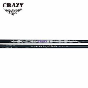 CRAZY（クレイジー） シャフト ドライバー用 リジェネシス CB-46