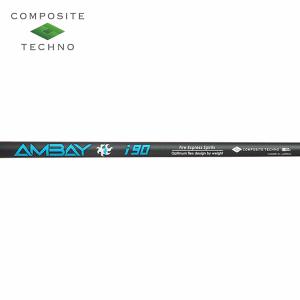 リシャフト工賃込/単品購入不可】 シャフト アイアン用 コンポジット