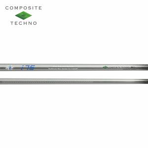 リシャフト工賃込/単品購入不可】 シャフト アイアン用 コンポジット