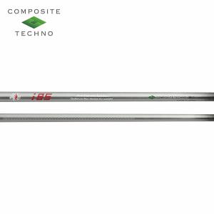 リシャフト工賃込/単品購入不可】 シャフト アイアン用 コンポジット