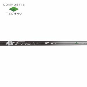 Titleist（タイトリスト） ハイブリッド用 互換スリーブ付きシャフト