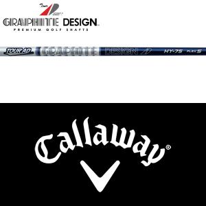 Callaway（キャロウェイ） 【全てメーカー純正部品使用】 ウッド用